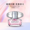 Versace/范思哲粉耀晶钻女士香水50ml清新花香调【CDF】 商品缩略图0