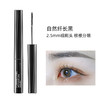 【自营】火烈鸟精细入微睫毛膏自然纤长根根分明防水不易晕染2ml 商品缩略图0