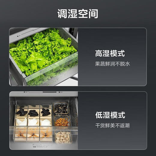 美的610/611L双开门风冷无霜一级能效双变频大容量净味冷冻保鲜冰箱 BCD-611WKGPZM(Q)墨兰灰-星烁 商品图7