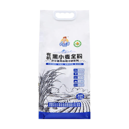 天山小哥有机黑小麦全粉 商品图4