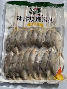 成霖 双鲳鱼串  90g*10串*10包/件