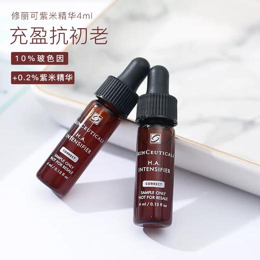 【圣诞套装】各种护肤品礼盒兰蔻雅诗兰黛fresh馥蕾诗欧舒丹Olay修丽可 商品图6