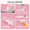 kistoy吻玩 pollyplus秒潮二代成人用品 商品缩略图6