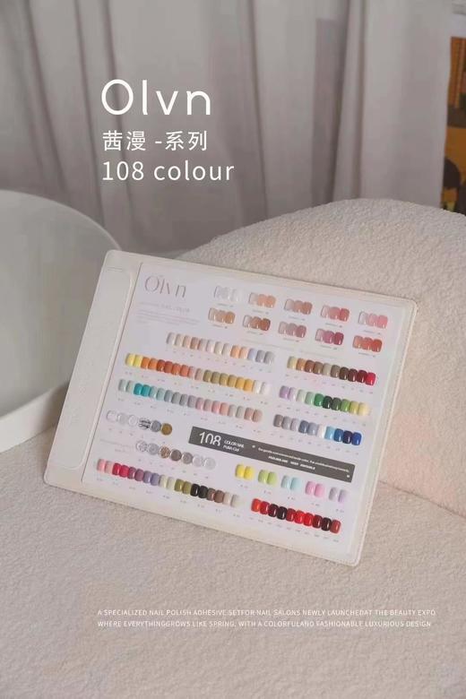 108色漫茜开店套装 商品图2