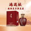 【酒厂直营】鸿运坛分装坛 单坛 500ml*1 商品缩略图1