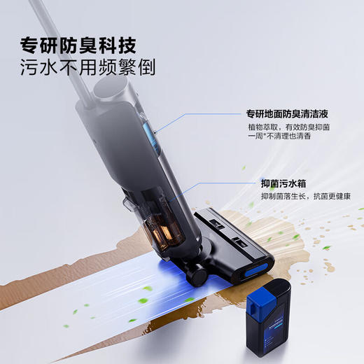 海尔家用洗地机 全链除菌 六重毛发防缠 自动清洗全自动拖地机 无线智能吸洗拖一体扫地机器人吸尘器 【24年升级】A500全链除菌+传动齿轮 商品图2