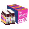零度果坊早橙好NFC橙汁280ml*8瓶葡萄汁白桃芭乐菠萝苹果鲜榨果汁 商品缩略图2