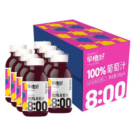 零度果坊早橙好NFC橙汁280ml*8瓶葡萄汁白桃芭乐菠萝苹果鲜榨果汁 商品图2