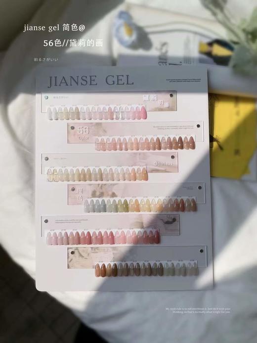 56色黛莉的画 商品图2