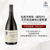 2017 Hospices de Beaune Pommard Epenots 1C D. Goblet Faivele 伯恩济贫院（玻玛村）艾贝诺法维莱红葡萄酒 商品缩略图0