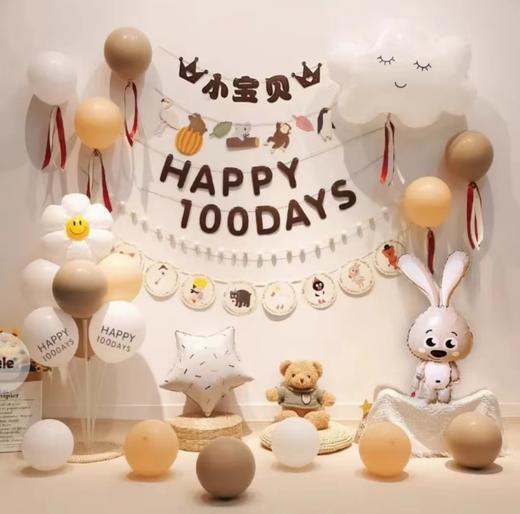 魔法派对·周岁宝宝宴／生日宴策划 商品图1