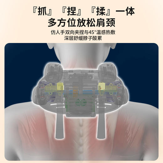 宾多康斜方肌按摩器|像老师傅按得一样得劲，抚平肩颈疲劳 商品图2