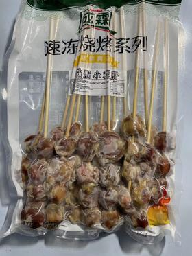 成霖 盐焗小郡肝（鸡胗）  15串*10包/件