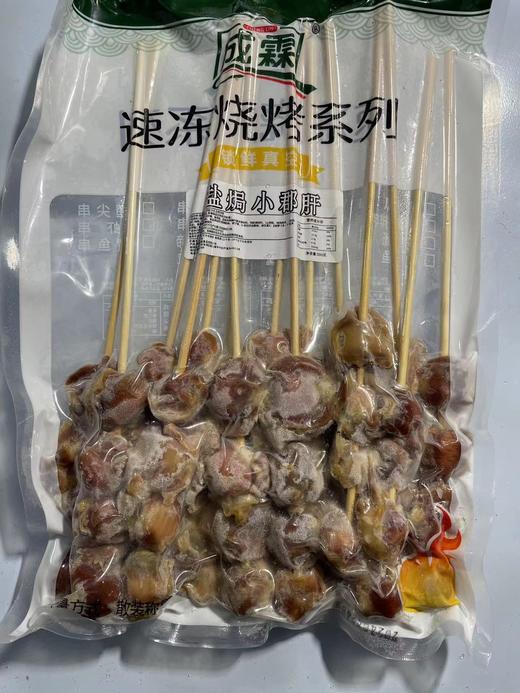 成霖 盐焗小郡肝（鸡胗）  15串*10包/件 商品图0