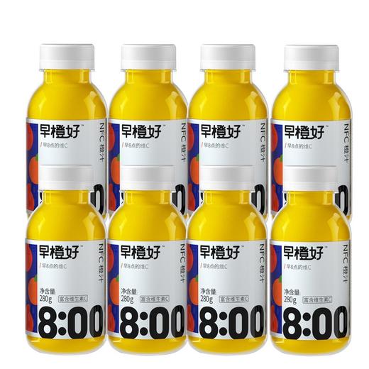 零度果坊早橙好NFC橙汁280ml*8瓶葡萄汁白桃芭乐菠萝苹果鲜榨果汁 商品图7