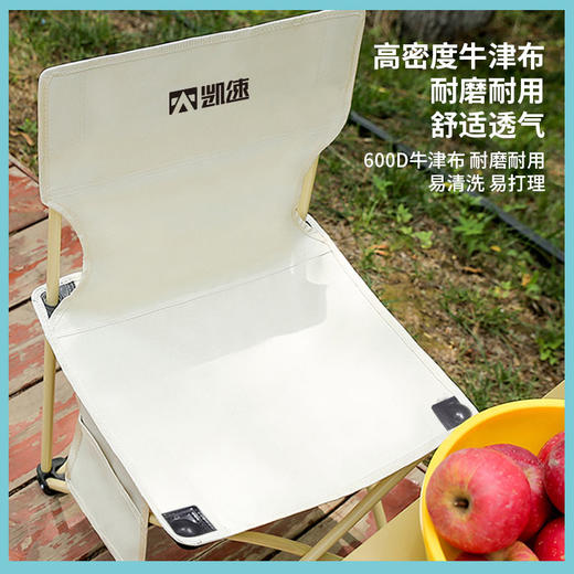 凯速户外便携折叠桌椅五件套（送收纳包）HZ51 商品图2