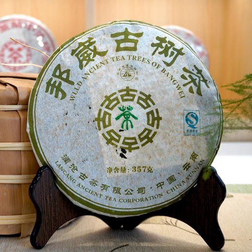 2006年澜沧古茶邦崴古树茶老生茶  好回甘滋味丰富价格好 干仓真品经典茶 商品图11