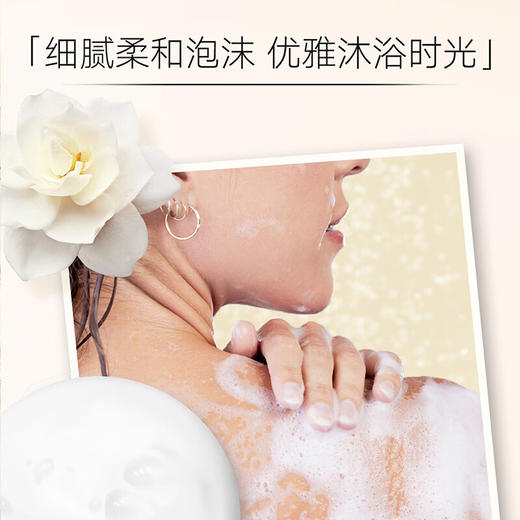 雅芳小黑裙香水沐浴露 400ml  小黑裙经典沐浴露 商品图3