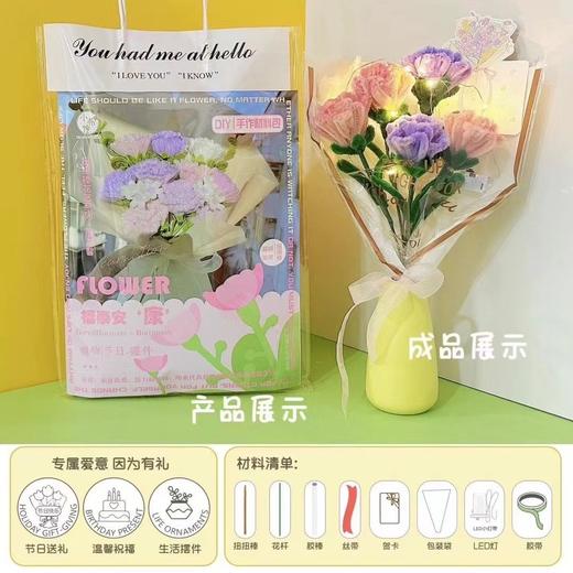 小布伶扭扭棒花艺DIY手作材料包 商品图0