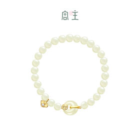 Fanci范琦×宫主 福气平安扣系列 【福气平安扣手串】 s925银和田玉手链 生日礼物送妈妈送女友 下单即赠宫主精美礼盒+顺丰空运+运费险