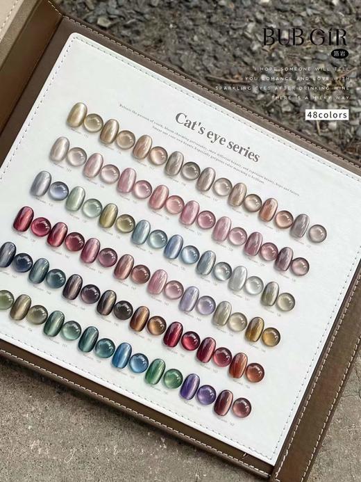 48色箔岩猫眼 商品图2