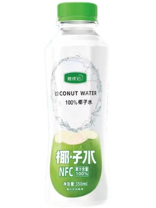 君成记椰子水350ml/瓶 商品图0