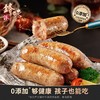 锋味派2盒装烤肠（16根）（原味+黑胡椒+芝士） 商品缩略图2