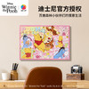 696片 无框塑料拼图 HN1346 小熊维尼系列-百亩森林的小伙伴们 商品缩略图4