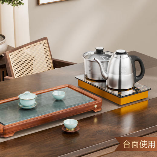 金灶（KAMJOVE）EC-9电热水壶旗舰系列全自动上水遥控涌泉底部上水烧水壶316不锈钢材质  1.2L 商品图9
