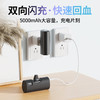 【国家3C认证】爱沃可（iWALK）LPX001胶囊充电宝PD快充20w小巧便携可换接头适用苹果iphone15华为小米安卓迷你便携应急电源 商品缩略图3