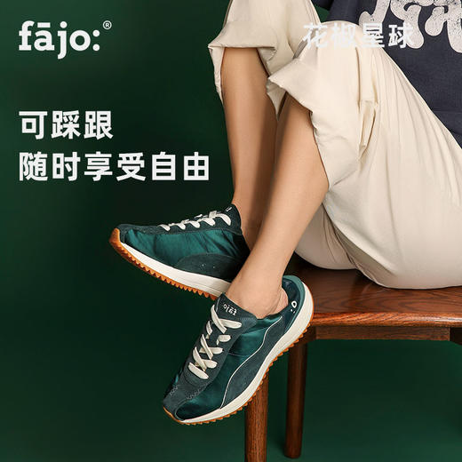 fajo花椒星球 冰淇淋丝绸鞋 12色可选 男女同款 商品图10