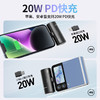 【国家3C认证】爱沃可（iWALK）LPX001胶囊充电宝PD快充20w小巧便携可换接头适用苹果iphone15华为小米安卓迷你便携应急电源 商品缩略图1