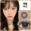 Bunny Shiny·年抛  问问星星 14.5  不用P图也能拥有泪光眼！真的好自然呀！5D立体环绕式对称高光！眼底透着光 比纯黑片更心机灵动！韩产0-800度 <一副两片> 商品缩略图0
