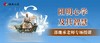 郭继承老师直播授课丨6月份课程阳明心学及其智慧——将心学智慧鞭辟入里 商品缩略图0