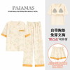 【99元1套】免穿文胸三件套睡衣女士夏季短袖长裤带胸垫温柔风小清新短裤外穿家居套装 商品缩略图12
