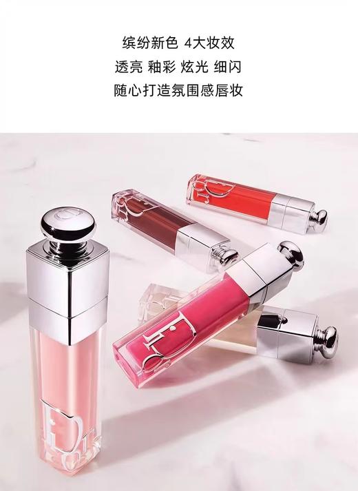 Dior迪奥唇彩 商品图3