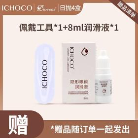 「赠品」618活动日抛四盒赠品