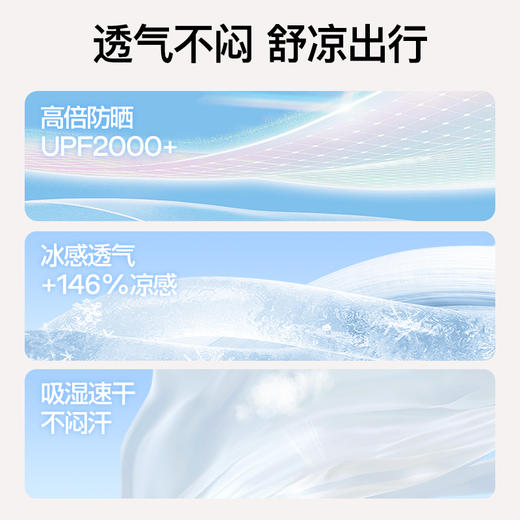 SIINSIIN三分凉感鲨鱼裤女外穿收腹提臀瑜伽打底安全骑行裤 商品图2