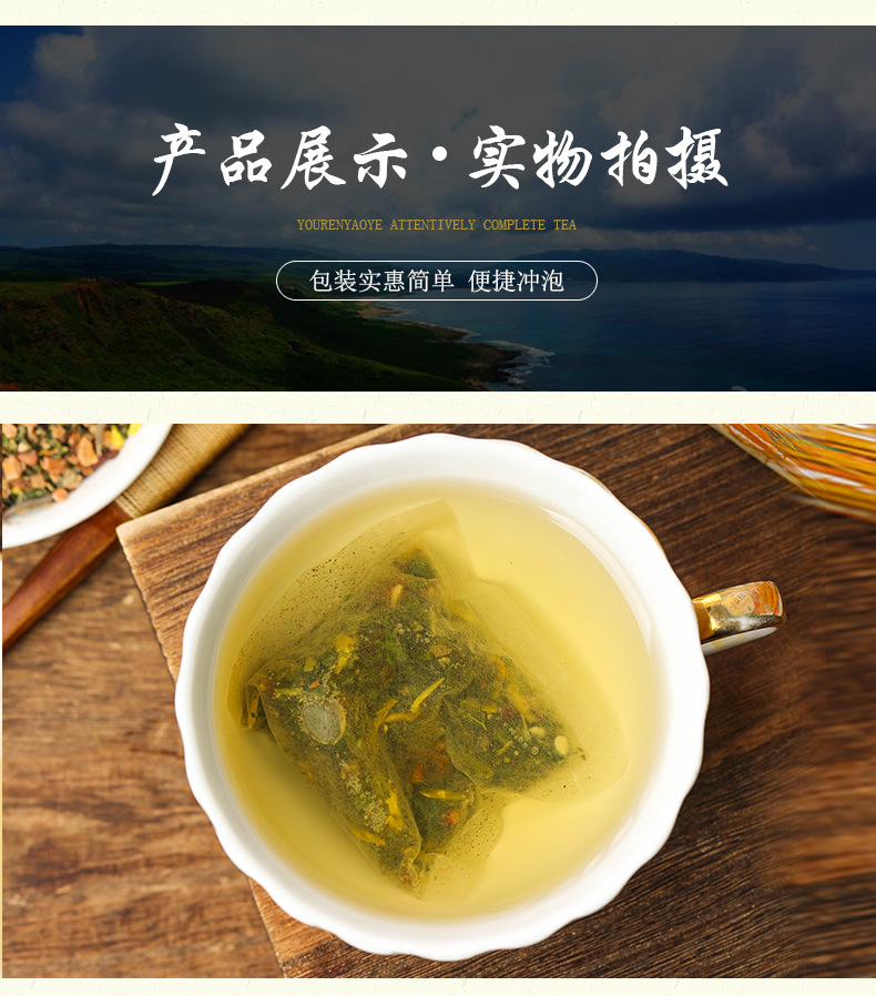 参七嗵洛茶_11.jpg