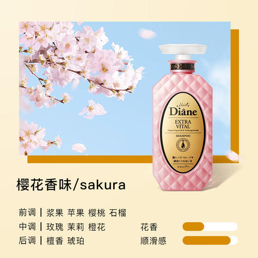 黛丝恩致美系列洗护沐套装/112539 洗发水450ml*护发素450ml*沐浴露500ml 全家共享 商品图2