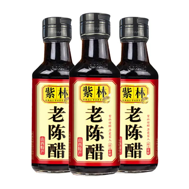 紫林山西老陈醋160ml