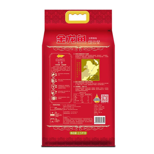 金龙鱼五常基地稻花香2号2.5KG 商品图3