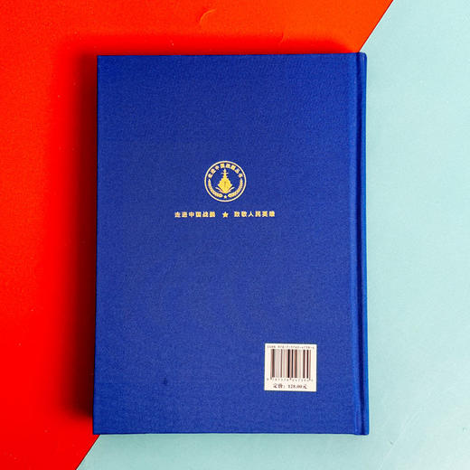 青春之舰临沂舰 走进中国战舰丛书 中国海军明星舰艇传记 商品图3