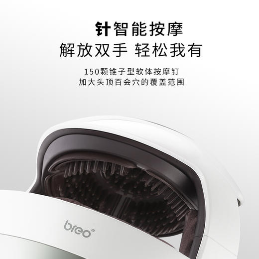 倍轻松IDREAM5S 商品图5