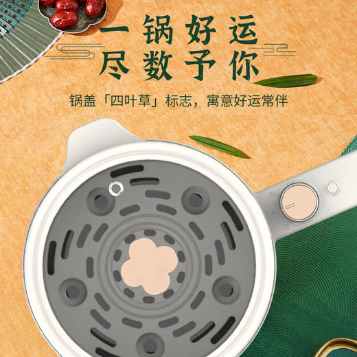 九阳（Joyoung）电煮锅多容量选择多功能不粘内胆电热锅电火锅学生宿舍小锅煮面锅迷你锅电蒸锅 HG15-G622【带蒸笼】 1.5L 商品图1