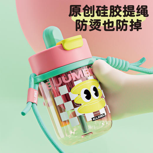 ALLJOINT优仅蹦蹦蹦蹦吸管双饮杯 商品图3