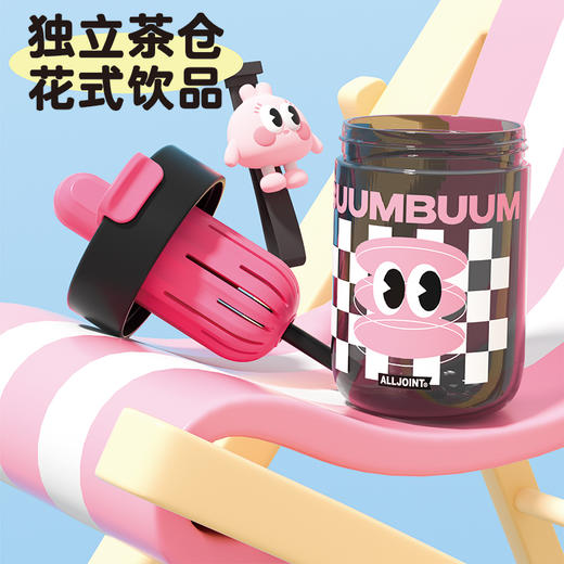 ALLJOINT优仅蹦蹦蹦蹦吸管双饮杯 商品图1
