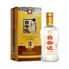 白云边三星陈酿 浓酱兼香型白酒 53度 500ml 单瓶装 商品缩略图1