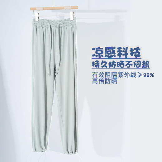 NASSIF防晒防蚊速干裤，冰感速干面料，防晒、防蚊【G】 商品图2