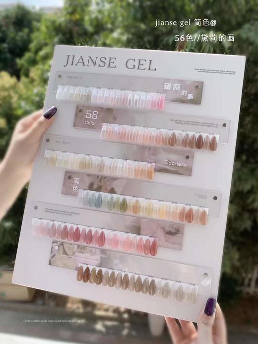 56色黛莉的画 商品图1